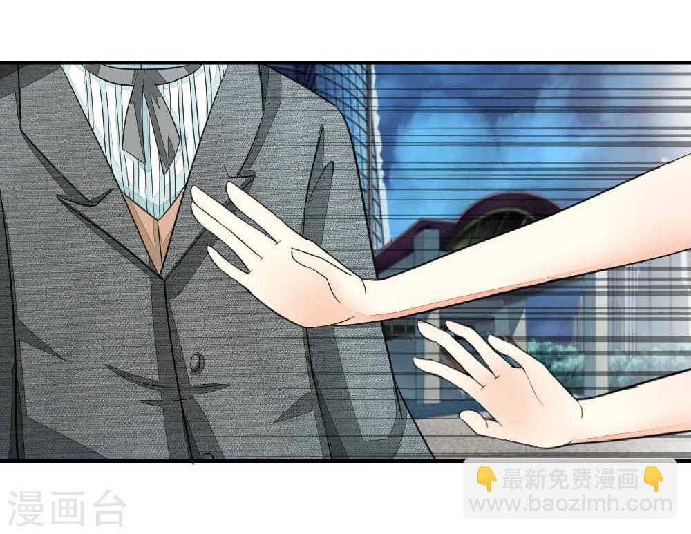 第103-104话 顾小姐你心跳好快-第75话