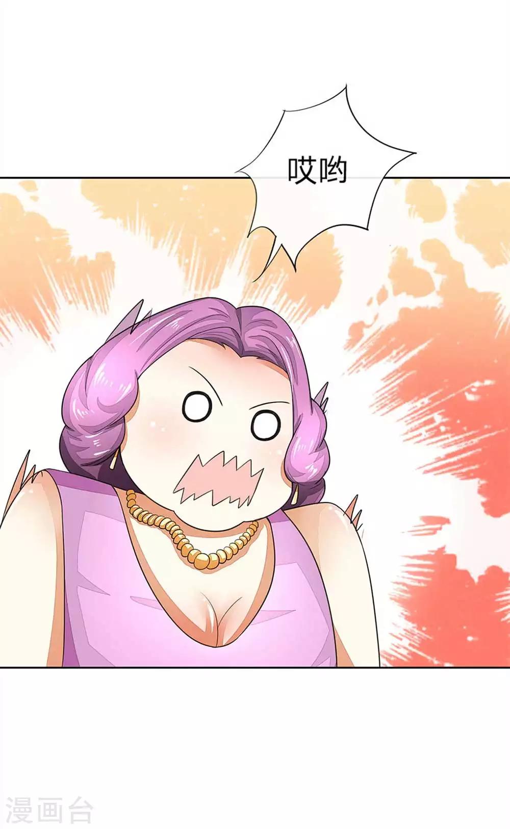 第107-108话 假摔女一号-第77话