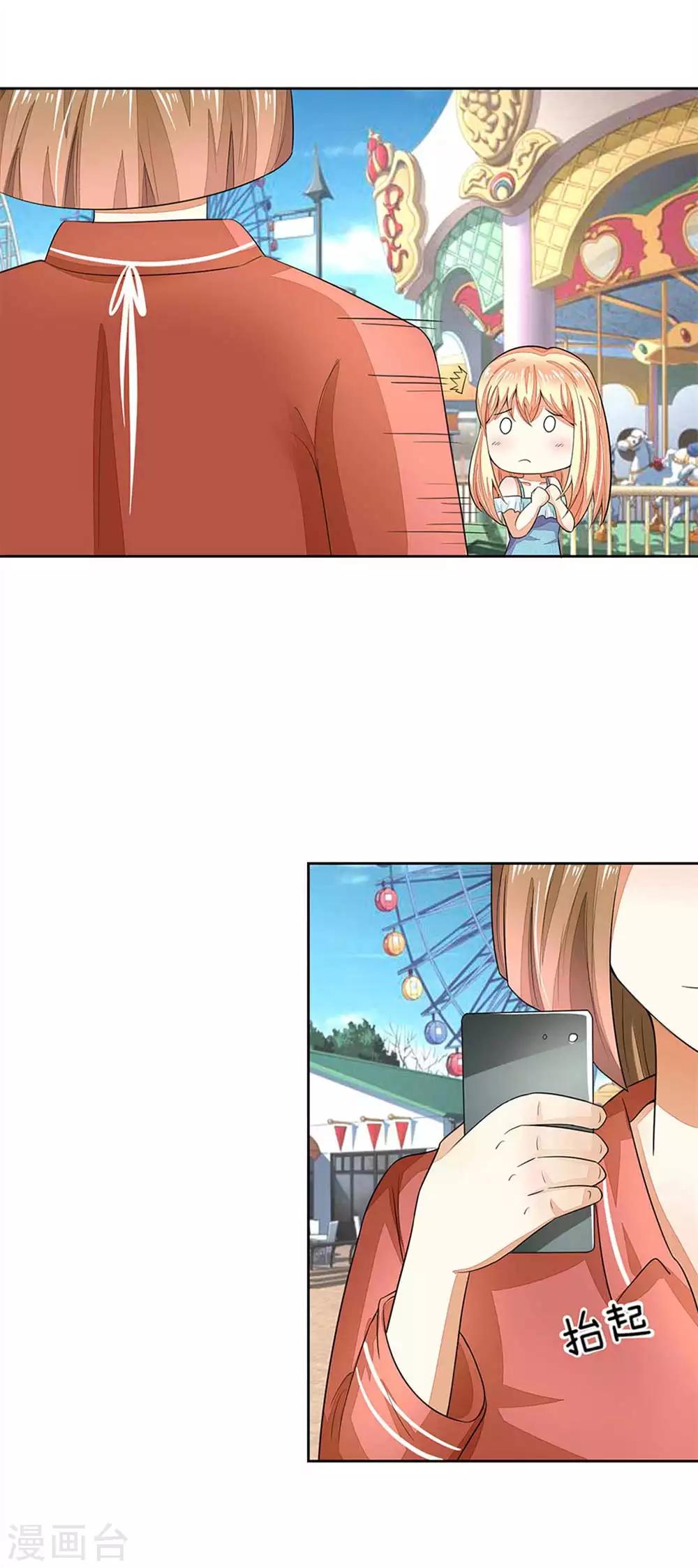 第107-108话 假摔女一号-第77话