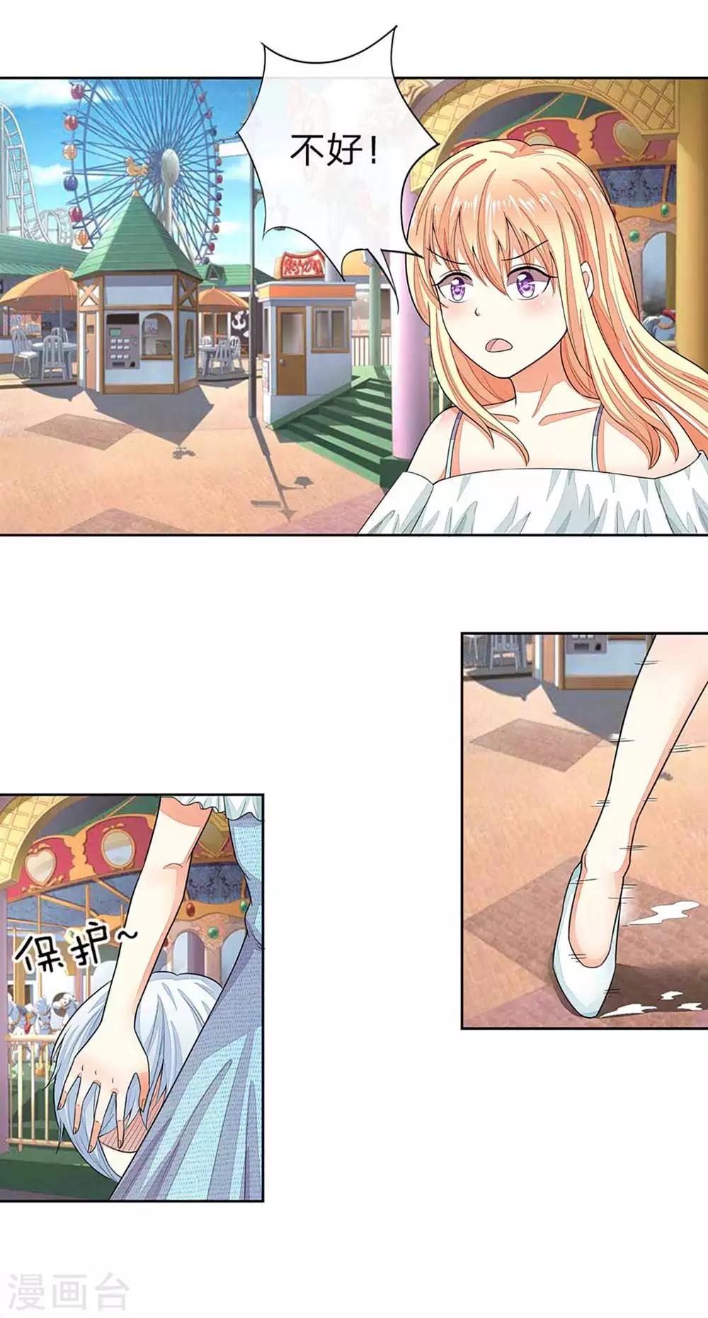 第107-108话 假摔女一号-第77话