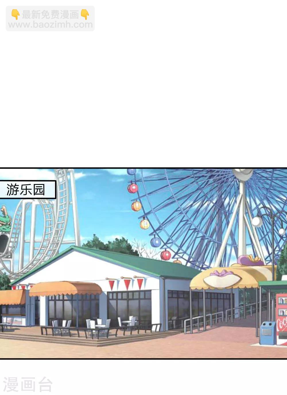 第111-112话 血族的怒火-第79话