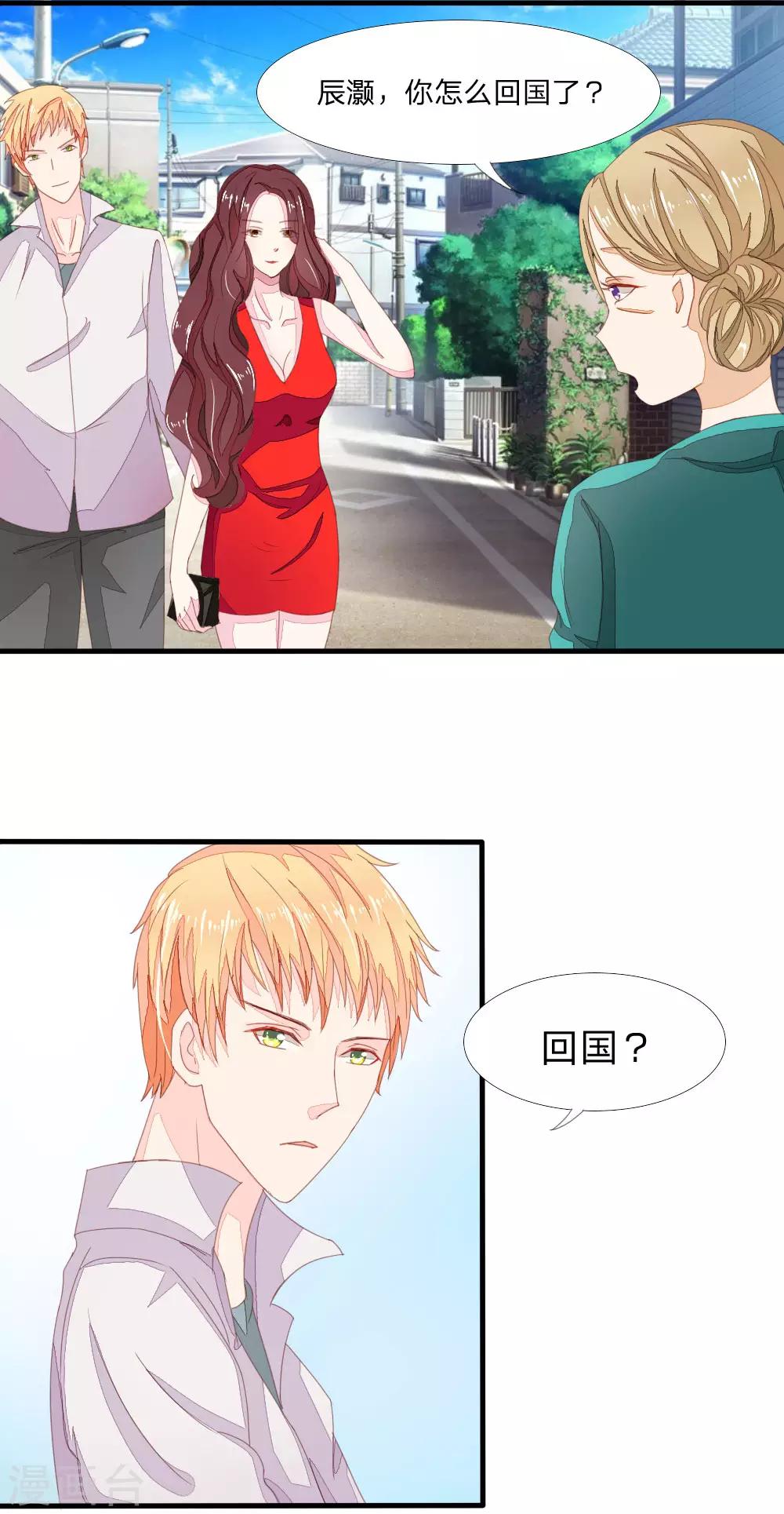 第9话 人生低谷-第9话
