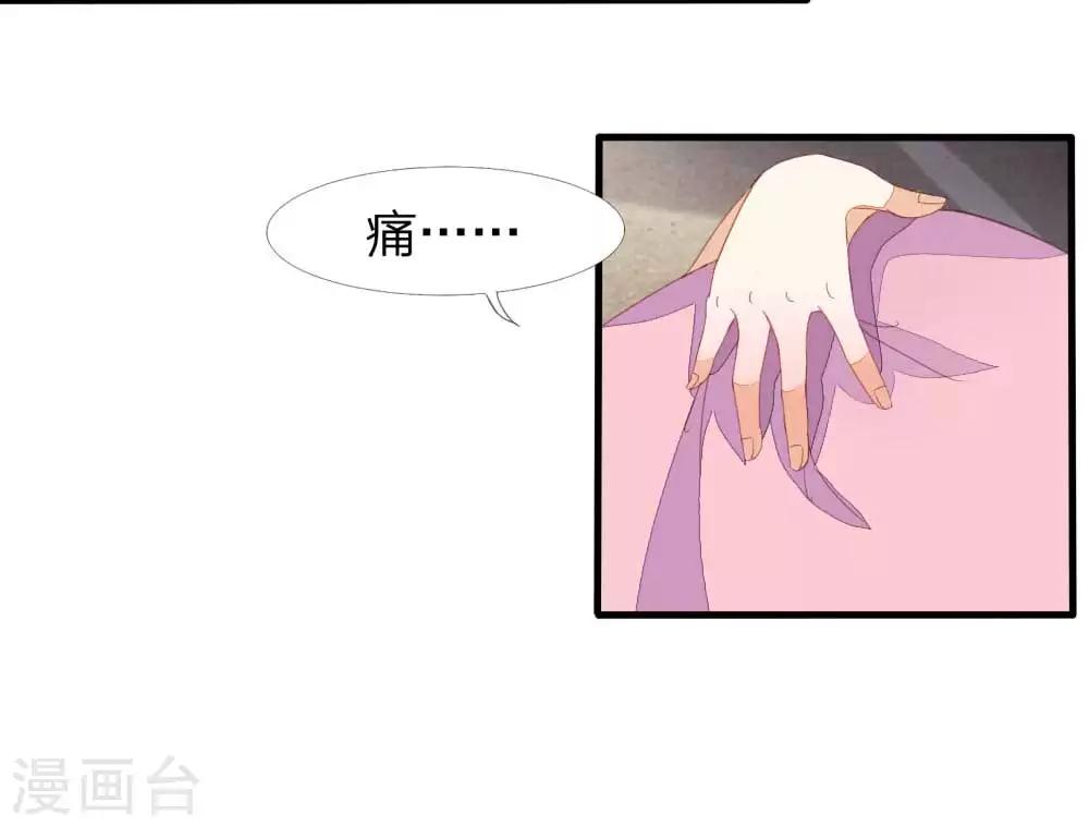 第9话 人生低谷-第9话