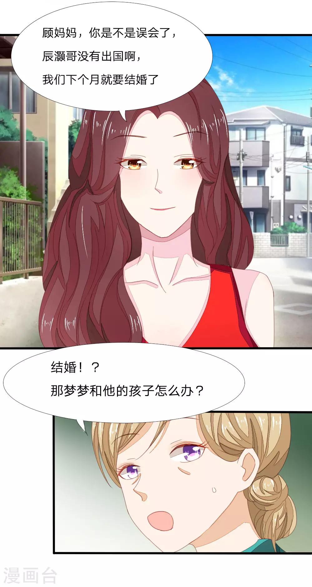 第9话 人生低谷-第9话