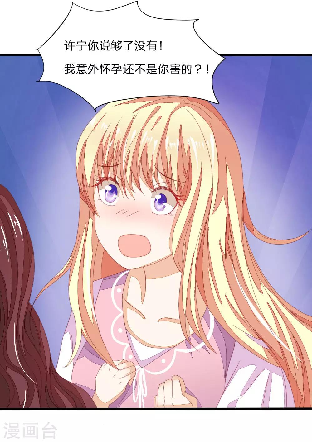 第9话 人生低谷-第9话
