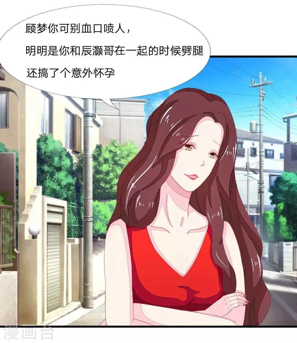 第9话 人生低谷-第9话