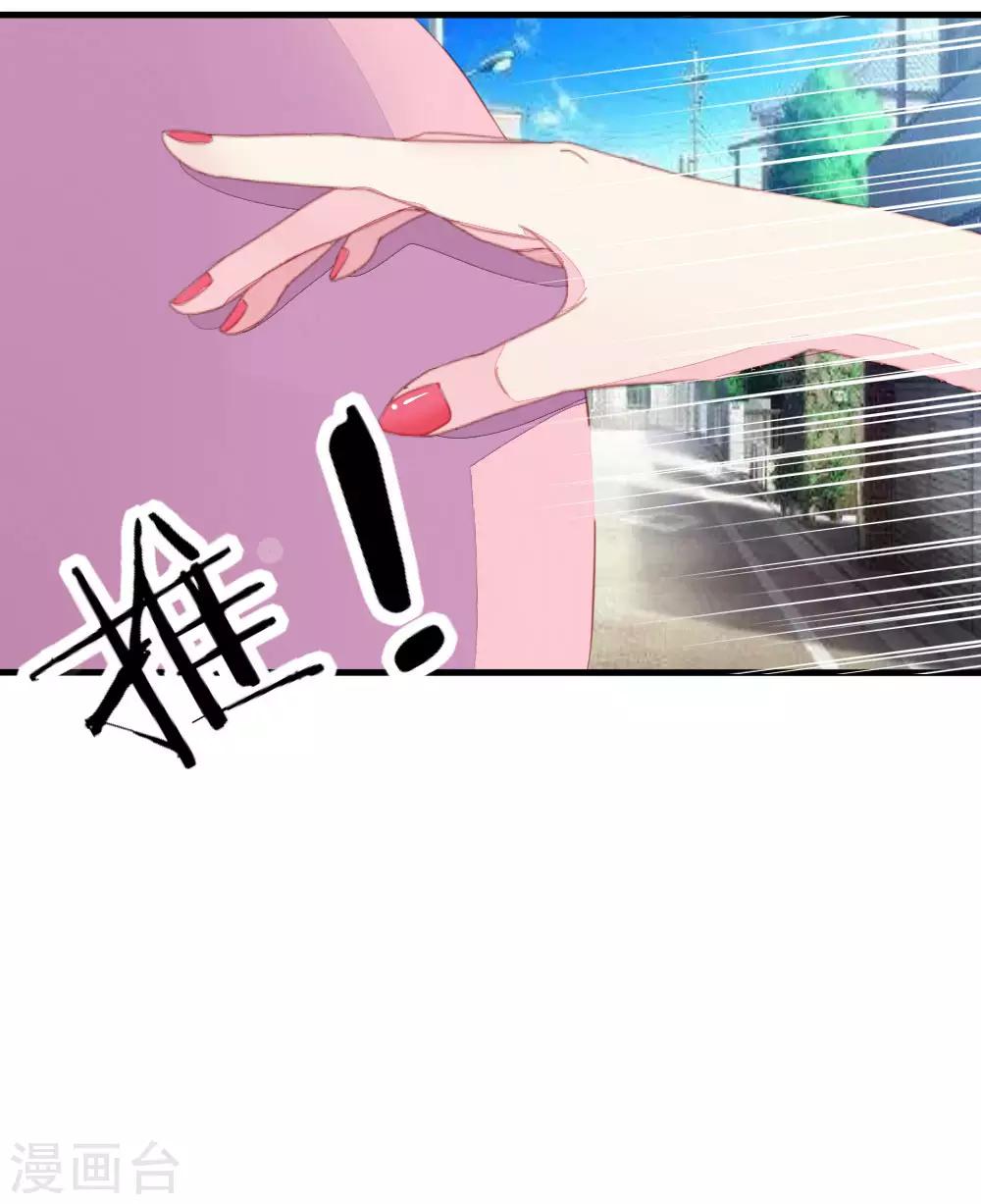 第9话 人生低谷-第9话