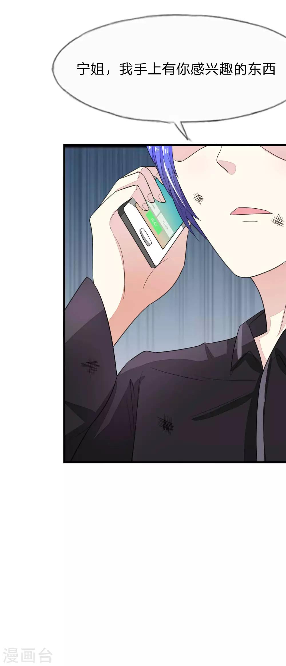 第115-116话 场务的电话-第81话