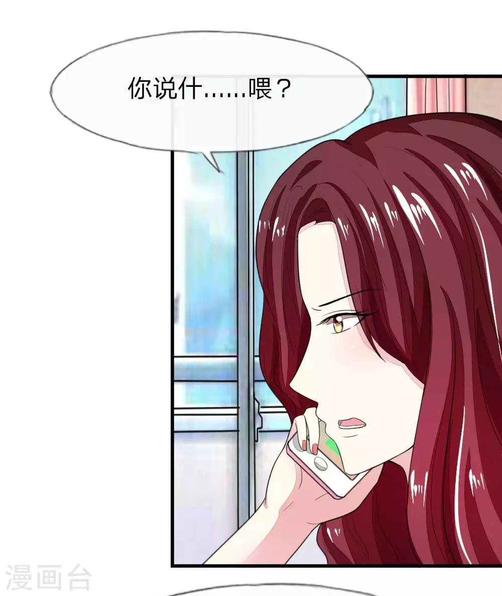 第115-116话 场务的电话-第81话