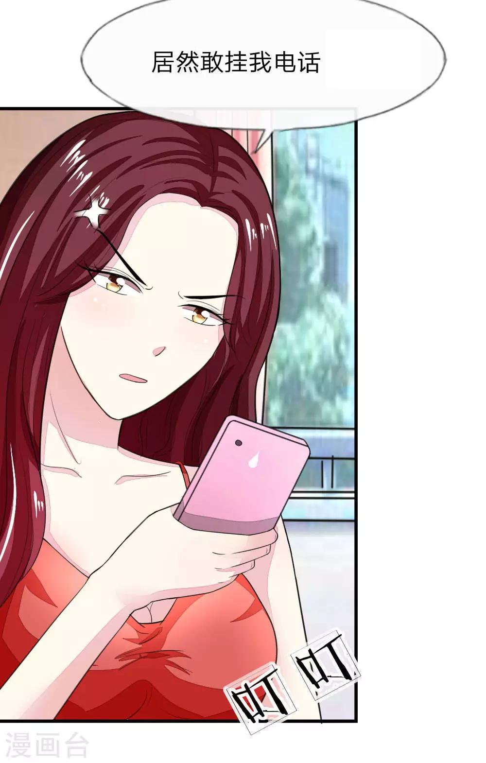 第115-116话 场务的电话-第81话