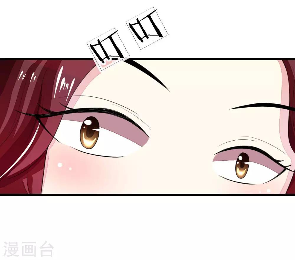第115-116话 场务的电话-第81话