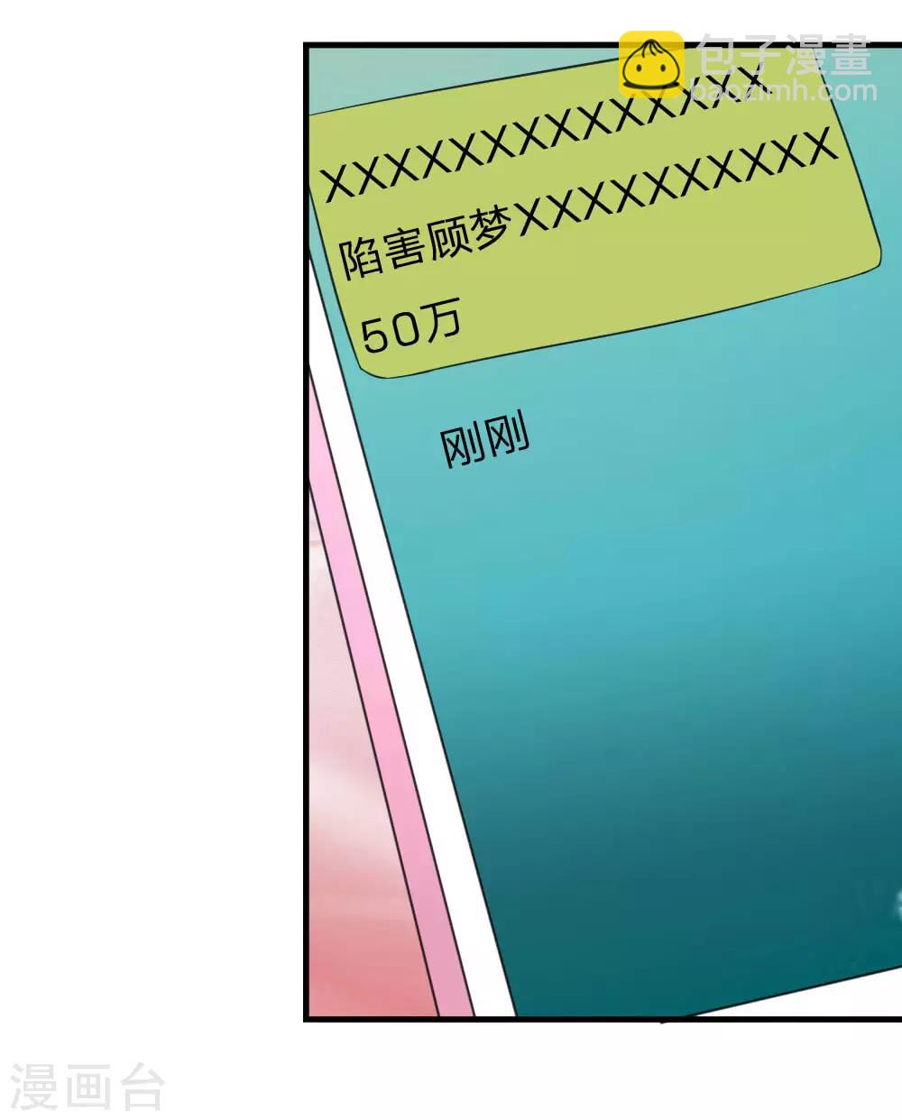 第115-116话 场务的电话-第81话