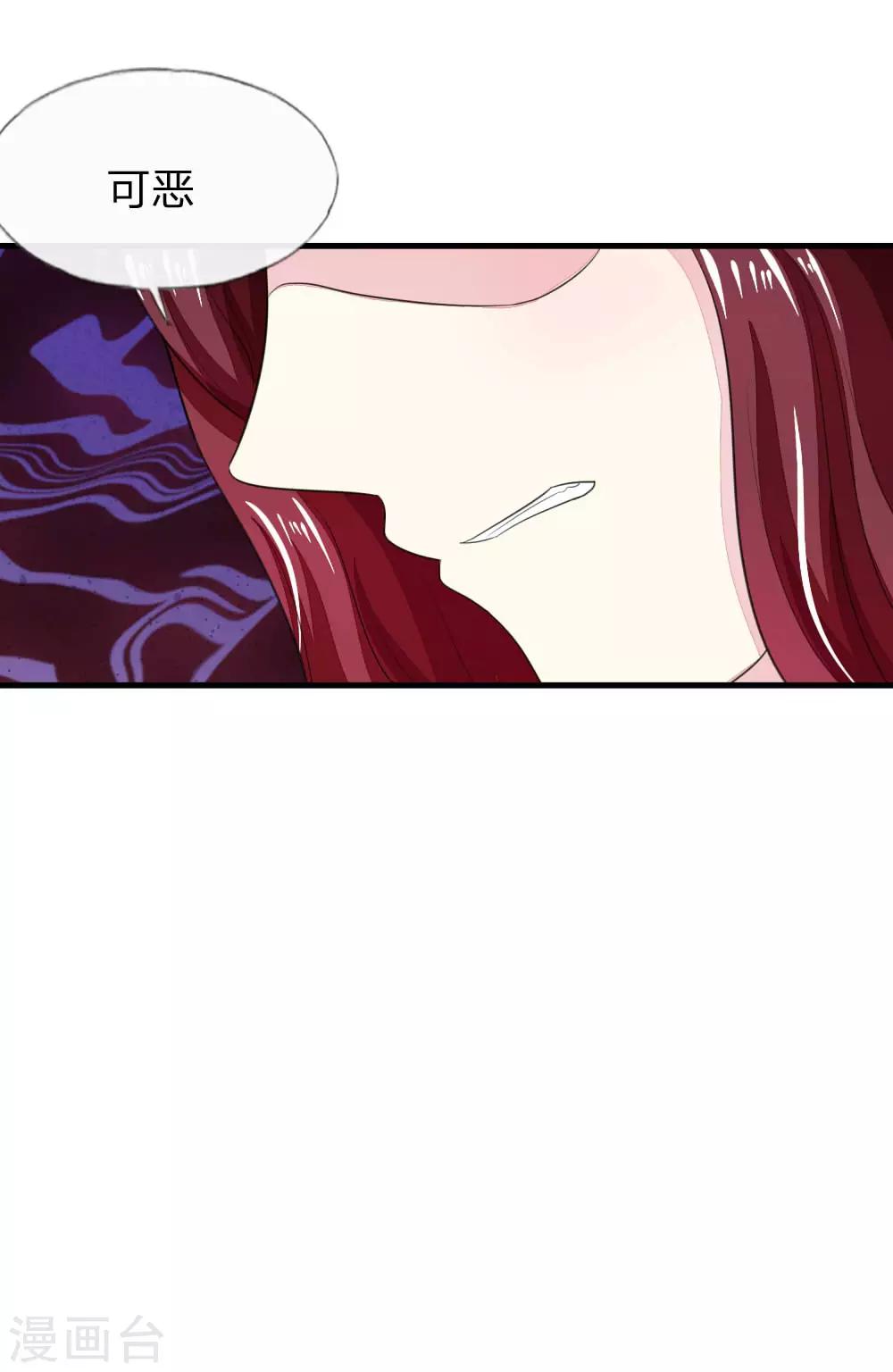 第115-116话 场务的电话-第81话