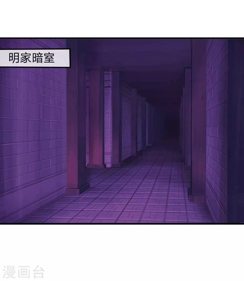 第115-116话 场务的电话-第81话