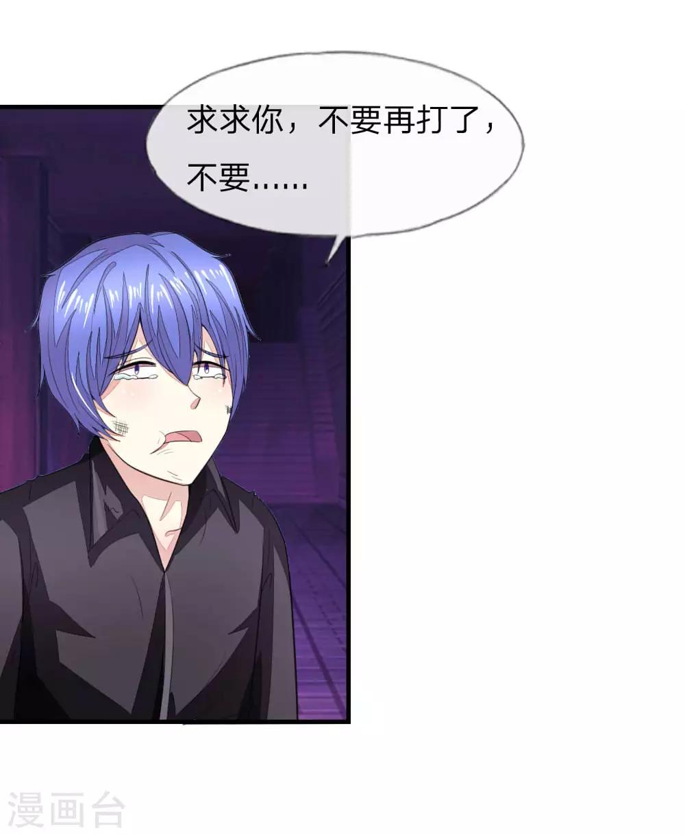第115-116话 场务的电话-第81话