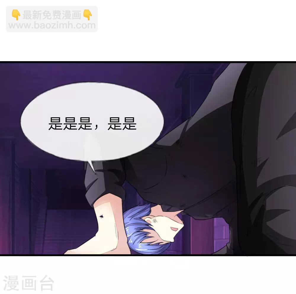 第115-116话 场务的电话-第81话