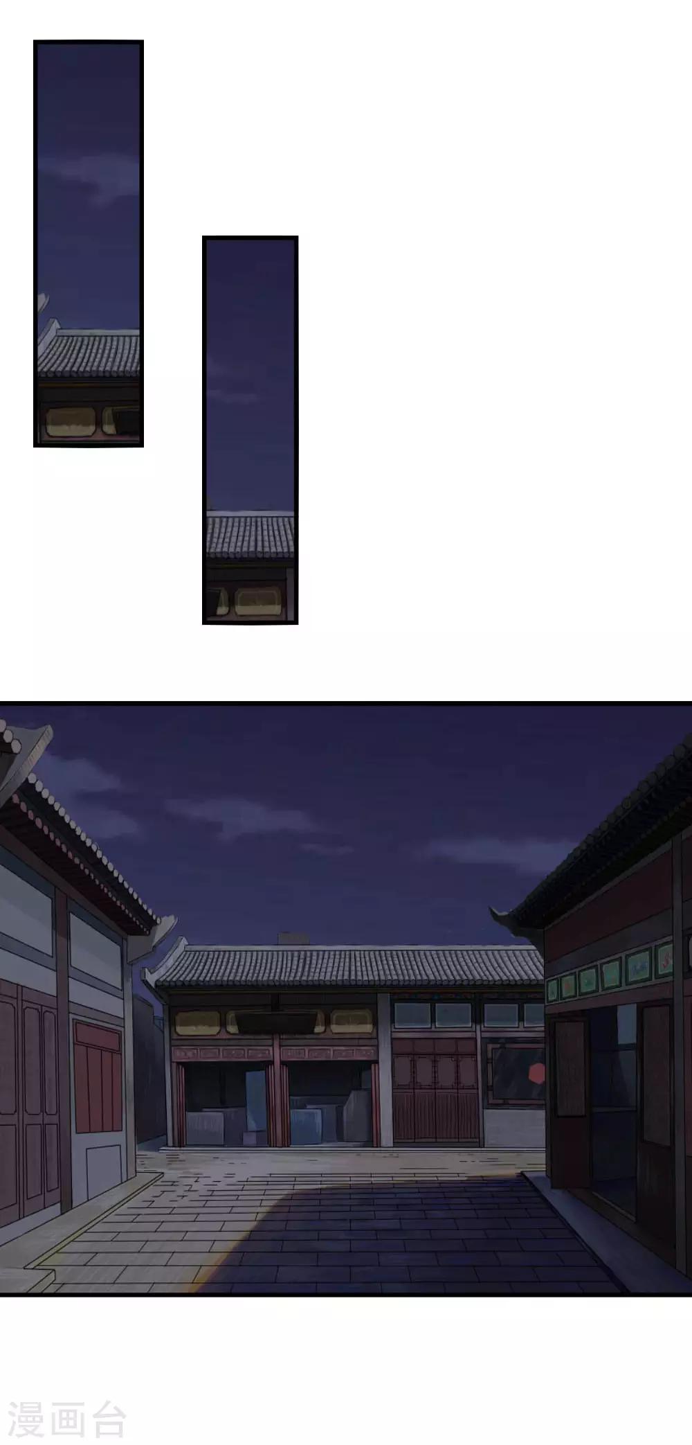 第115-116话 场务的电话-第81话