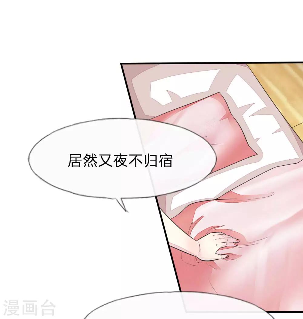 第115-116话 场务的电话-第81话