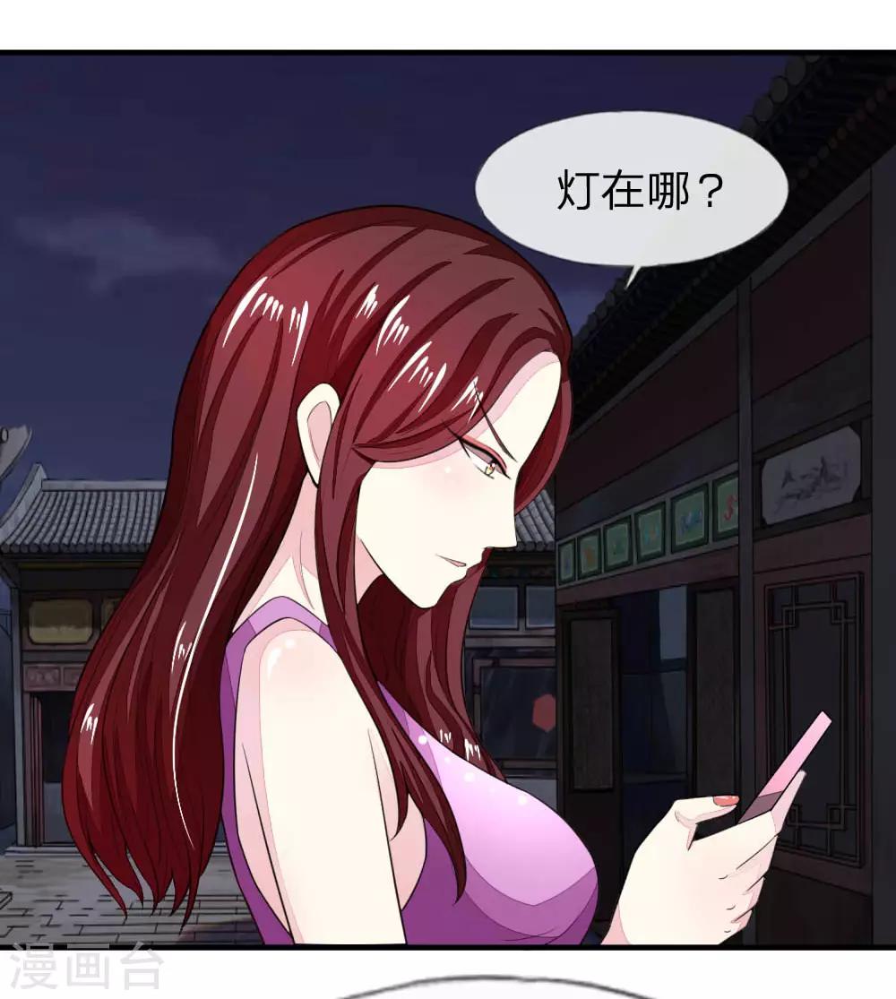 第115-116话 场务的电话-第81话