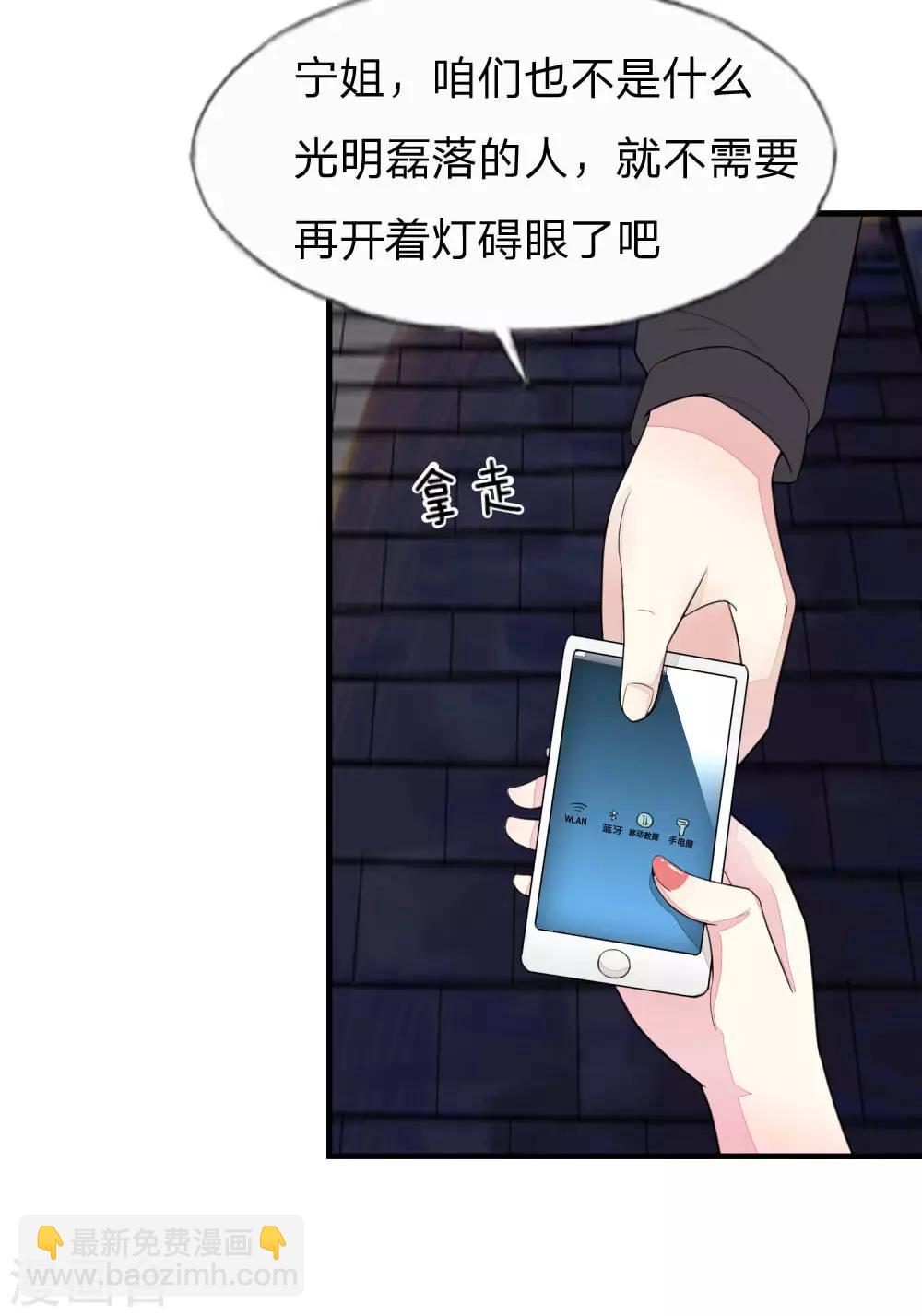 第115-116话 场务的电话-第81话