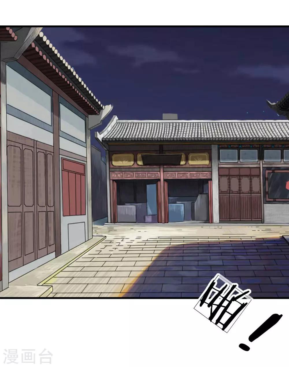 第115-116话 场务的电话-第81话
