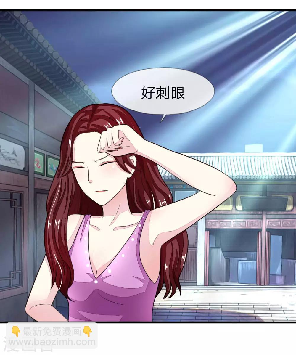 第115-116话 场务的电话-第81话