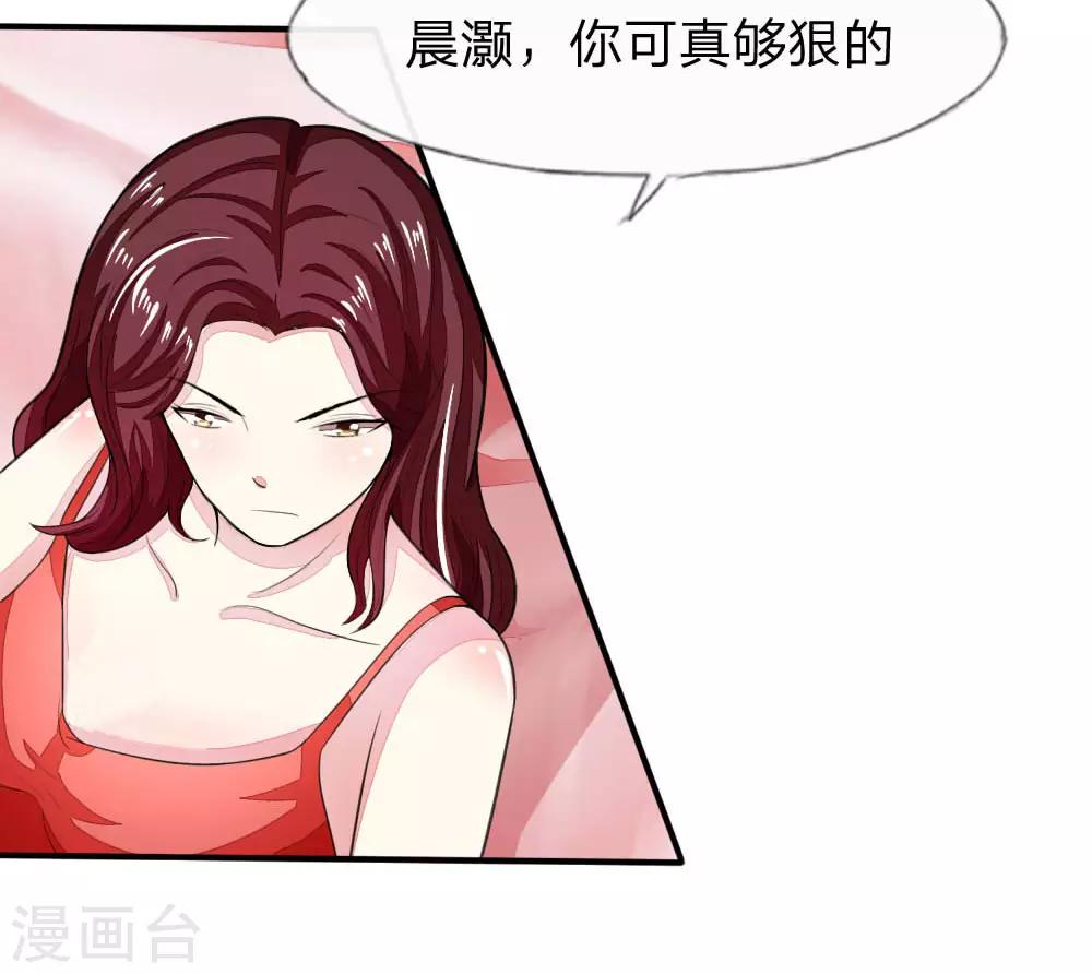 第115-116话 场务的电话-第81话