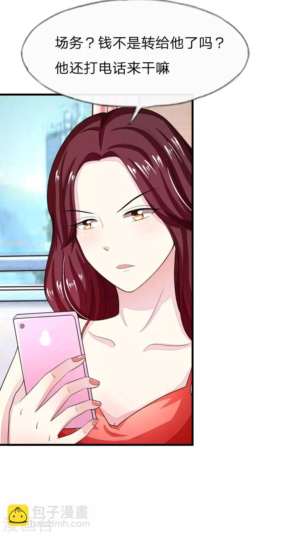 第115-116话 场务的电话-第81话