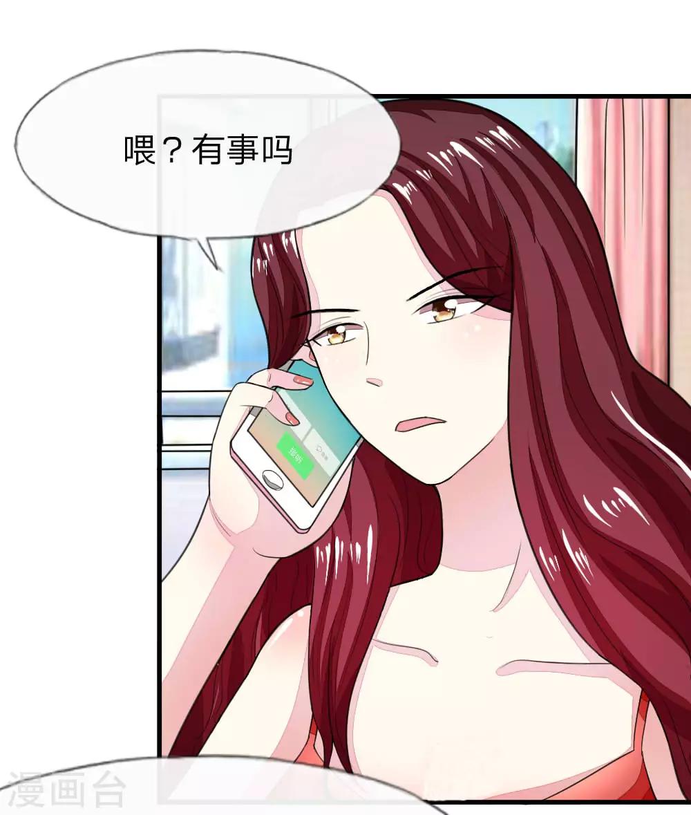 第115-116话 场务的电话-第81话