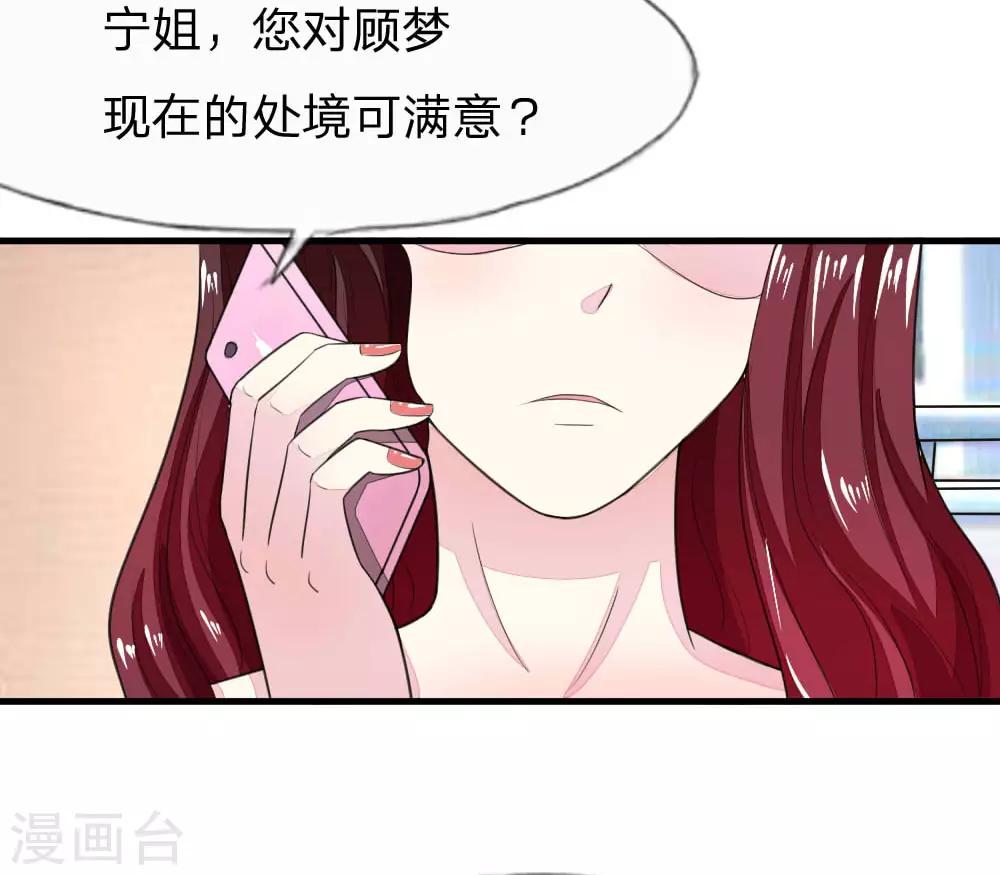 第115-116话 场务的电话-第81话