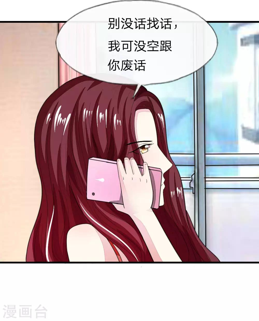第115-116话 场务的电话-第81话