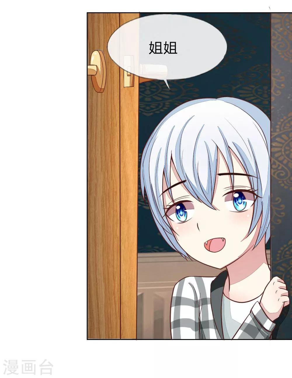 第119-120话 明佳人的电话-第83话