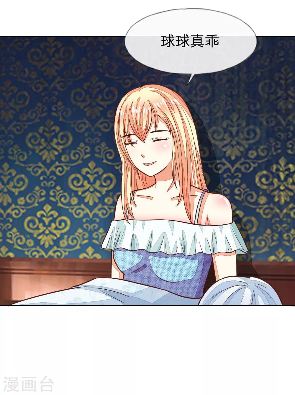 第119-120话 明佳人的电话-第83话