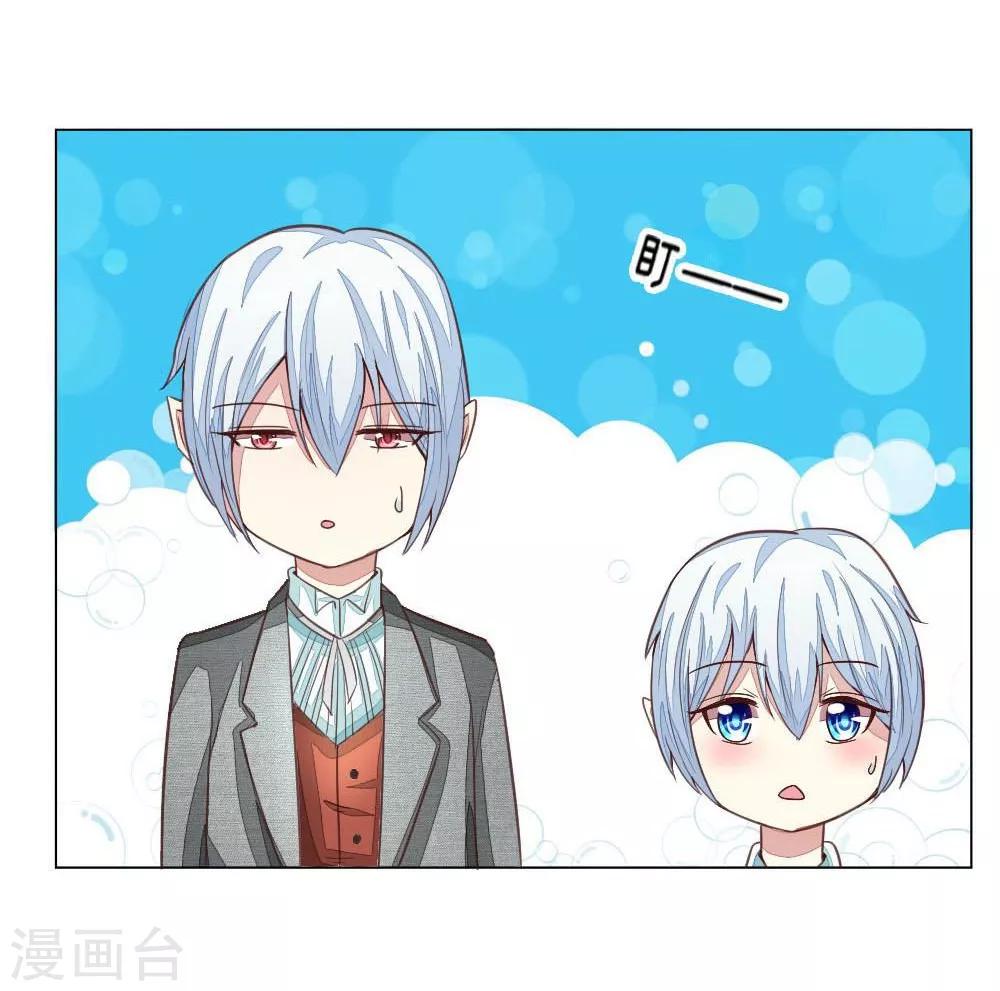 第123-124话 男主角有爸爸帅吗-第85话