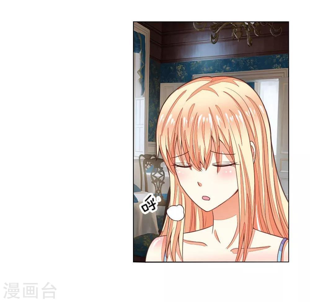 第123-124话 男主角有爸爸帅吗-第85话