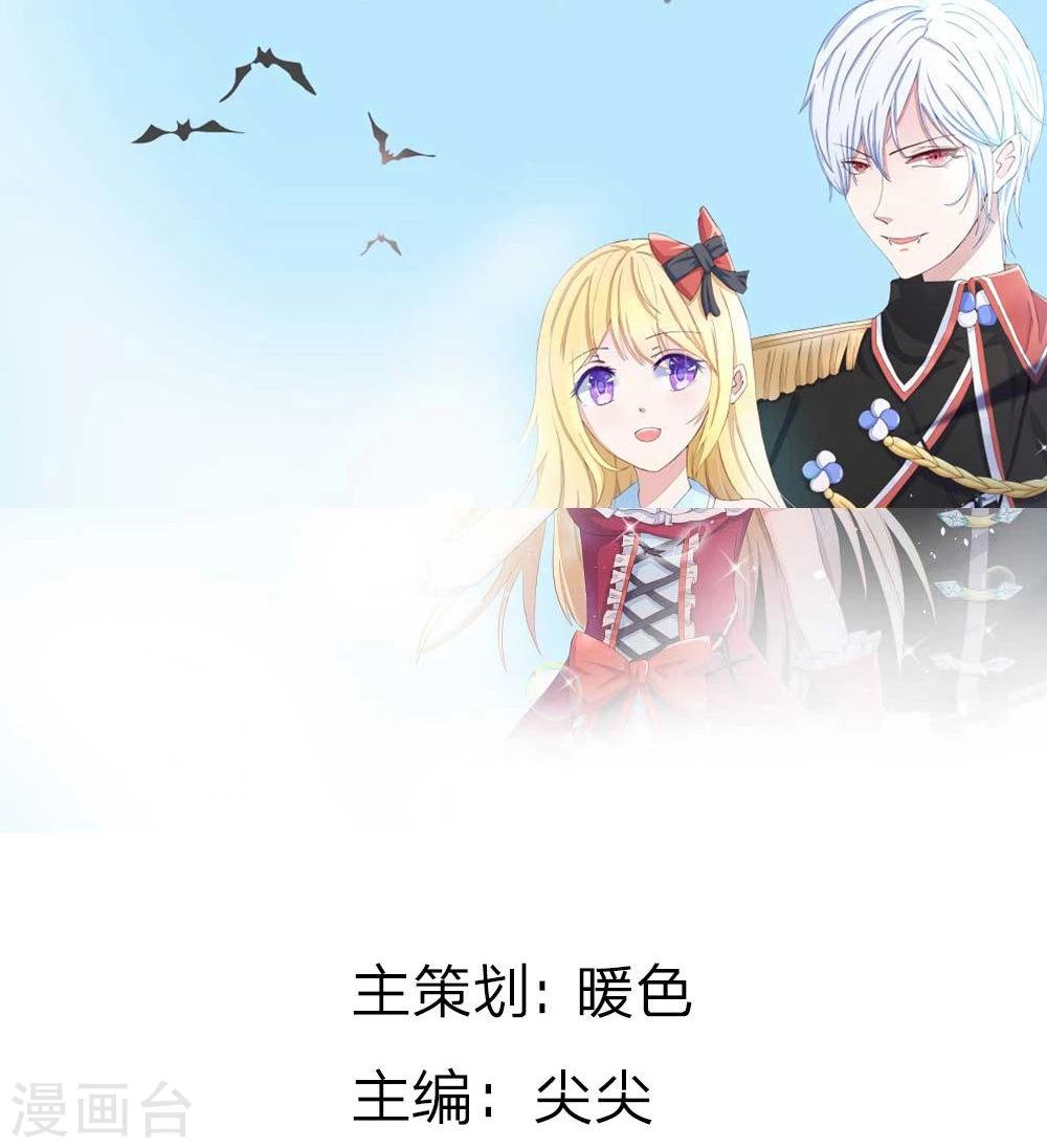 第127-128话 小孩子的饮料-第87话