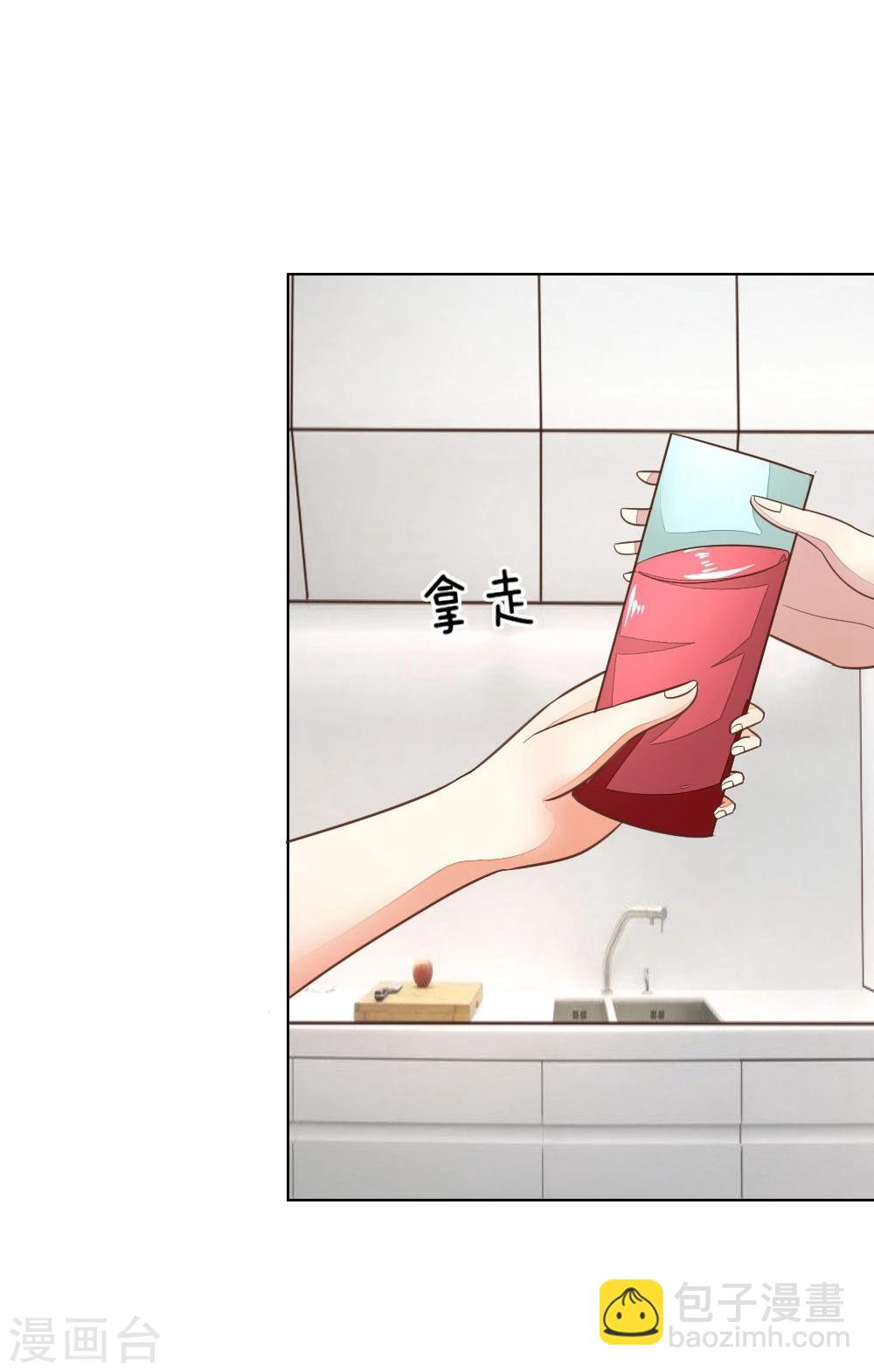 第127-128话 小孩子的饮料-第87话