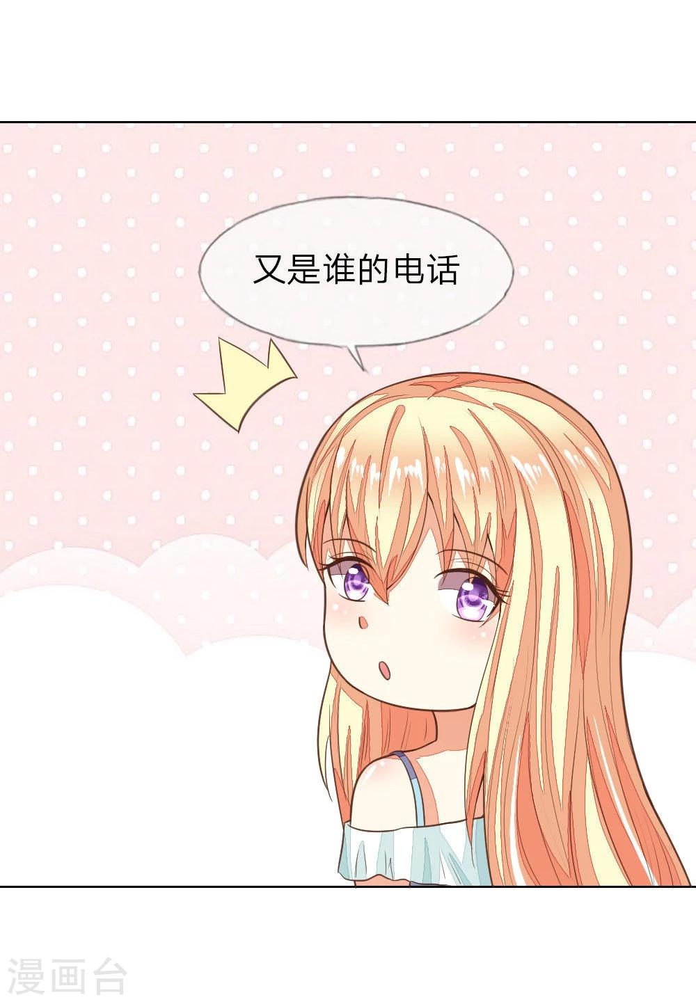 第127-128话 小孩子的饮料-第87话