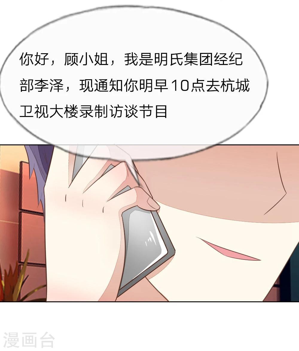 第127-128话 小孩子的饮料-第87话