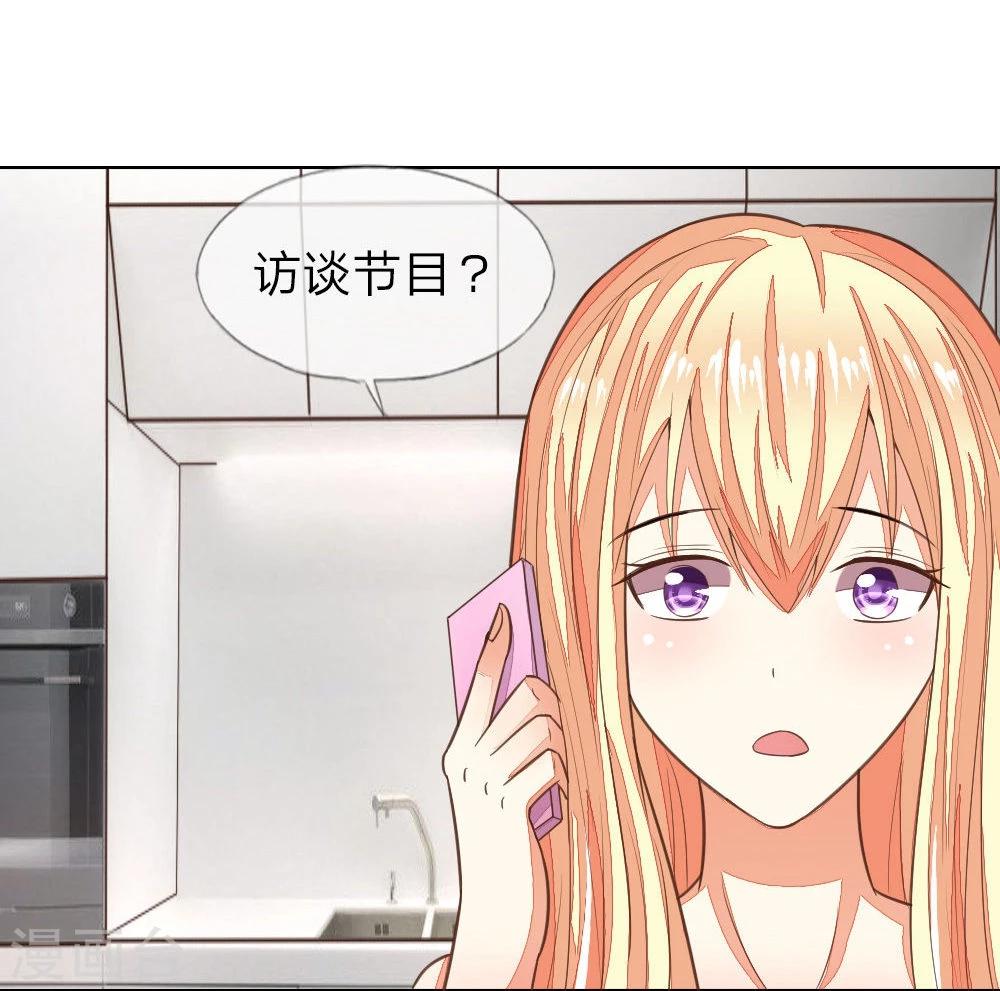 第127-128话 小孩子的饮料-第87话