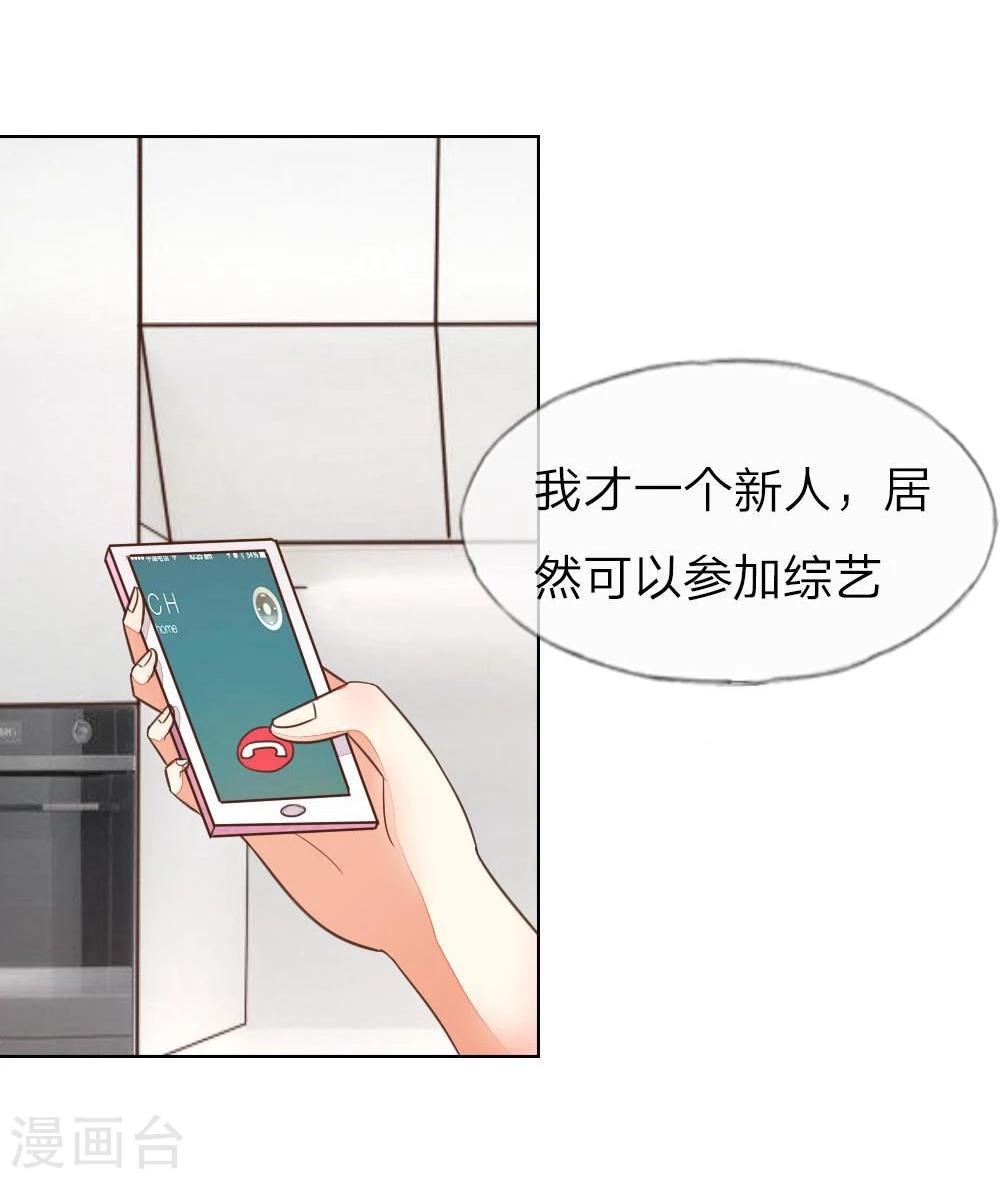 第127-128话 小孩子的饮料-第87话