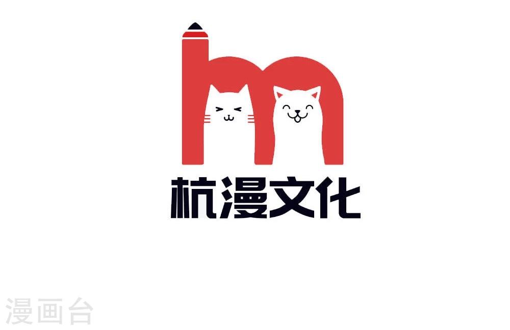 第127-128话 小孩子的饮料-第87话