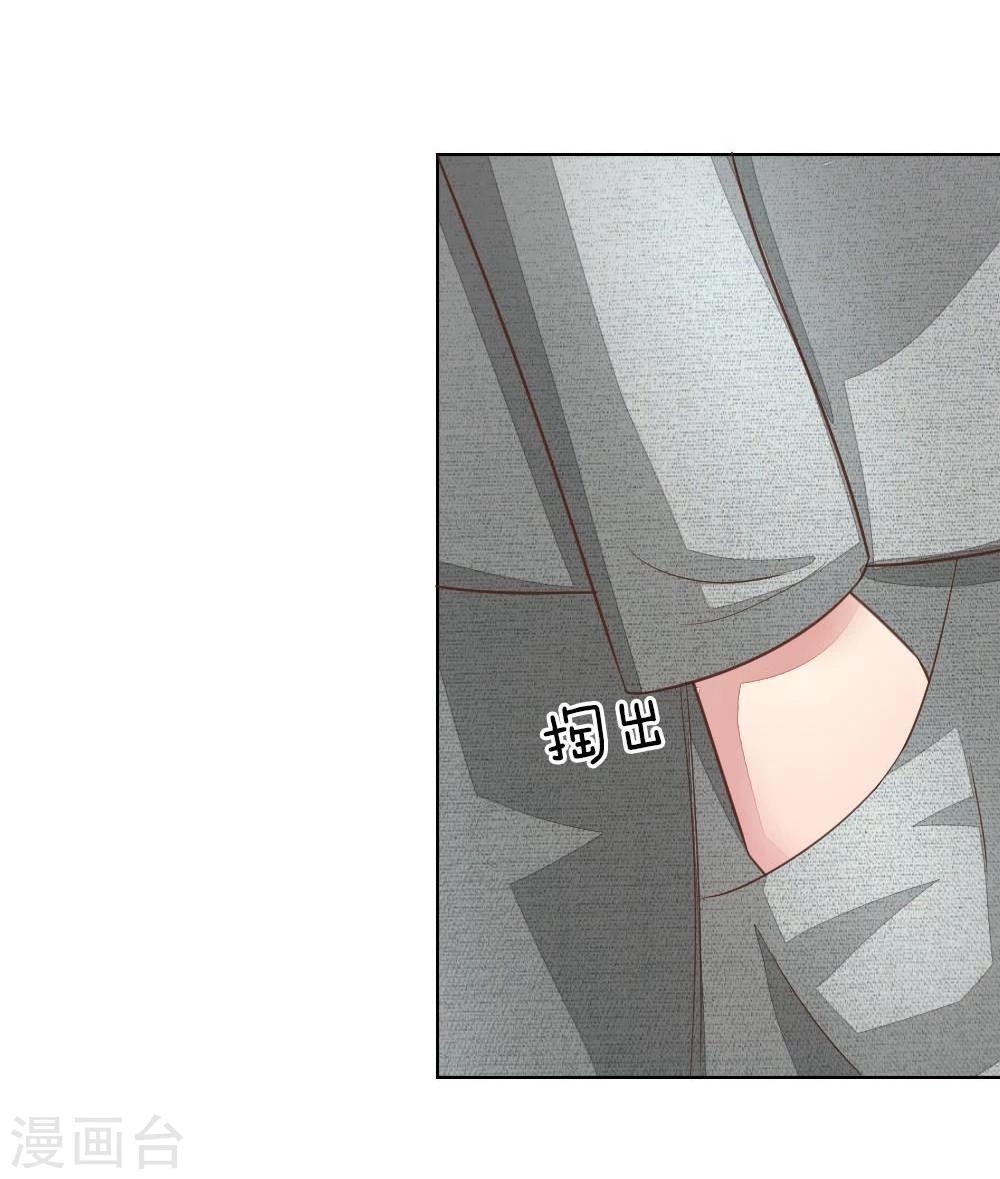 第127-128话 小孩子的饮料-第87话
