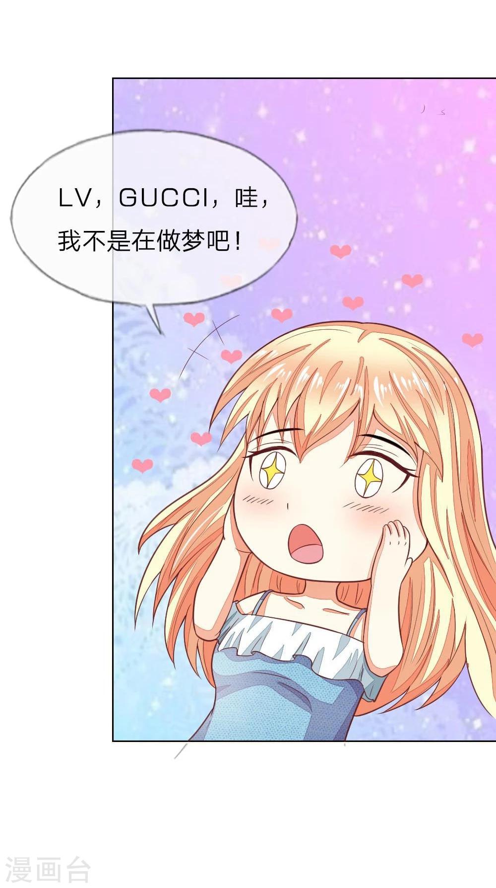 第127-128话 小孩子的饮料-第87话