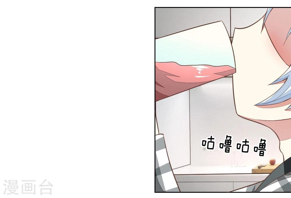 第127-128话 小孩子的饮料-第87话