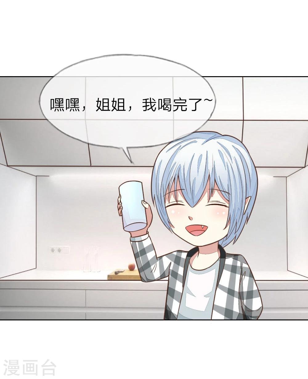 第127-128话 小孩子的饮料-第87话