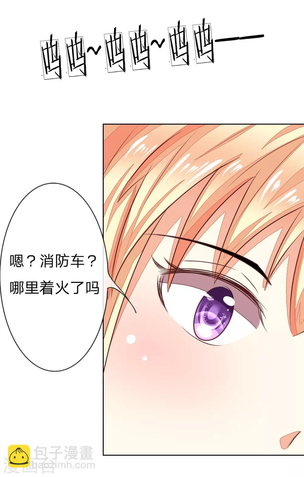 第133-134话 前男友的咸猪手-第91话