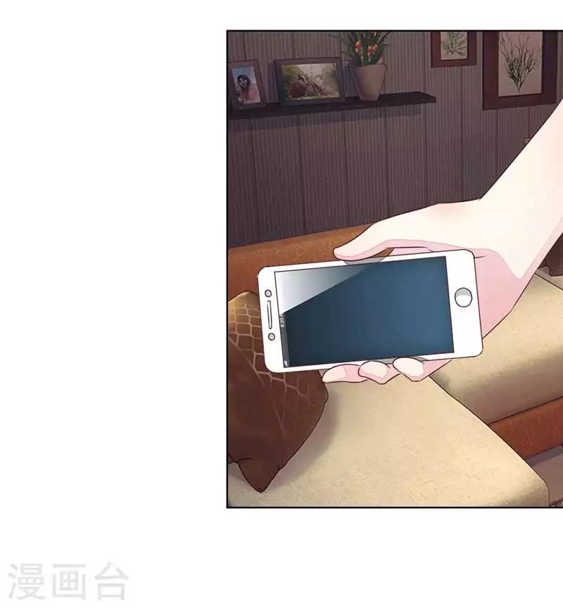 第137-138话 苏晨灏在撒谎-第93话