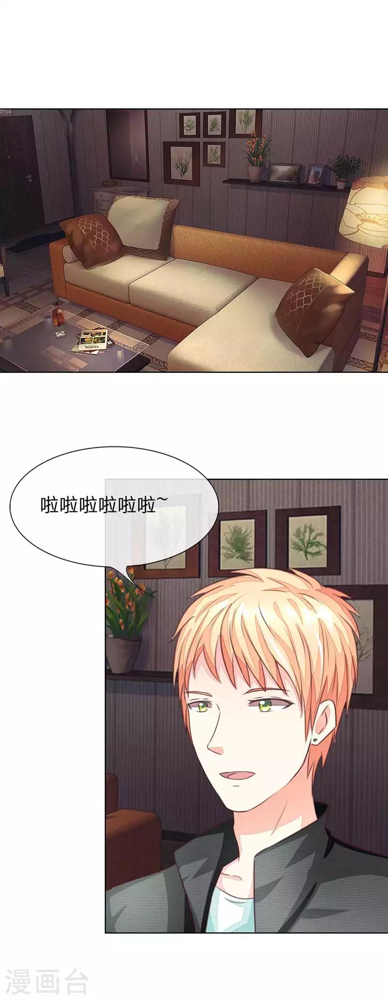 第137-138话 苏晨灏在撒谎-第93话