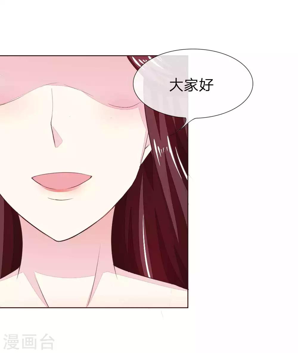 第140话 价值千万的礼服-第95话